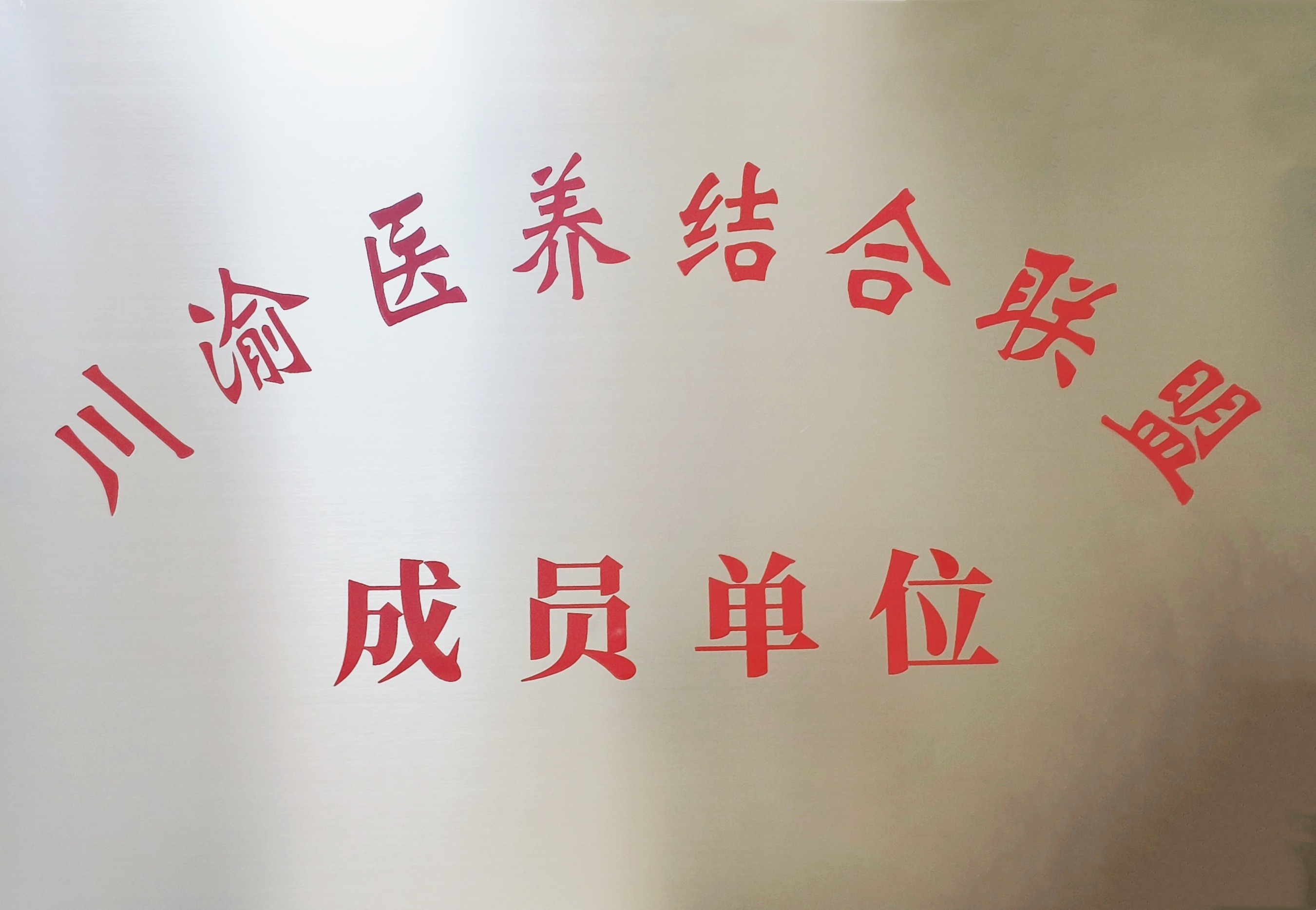bifa·必发(中国区)唯一官方网站