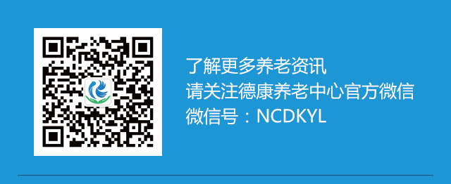 bifa必发养老【官网】
