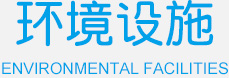 bifa必发养老【官网】