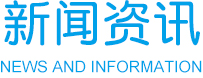 bifa必发养老【官网】
