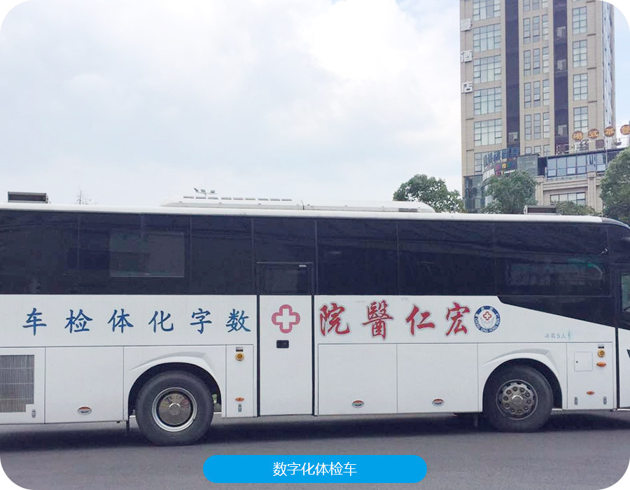 设施装备-bifa必发养老【官网】