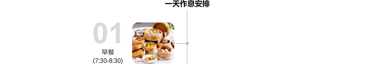 生涯照料-bifa必发养老【官网】
