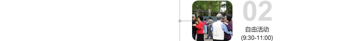 生涯照料-bifa必发养老【官网】