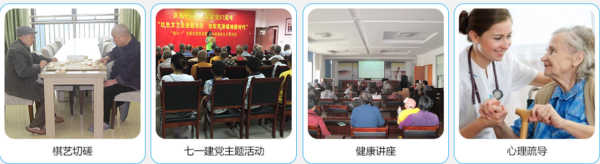 文化娱乐-bifa必发养老【官网】