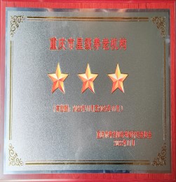 最新动态-bifa必发养老【官网】