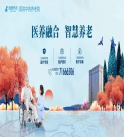 最新动态-bifa必发养老【官网】