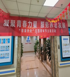 最新动态-bifa必发养老【官网】