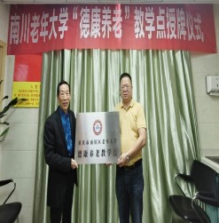 最新动态-bifa必发养老【官网】