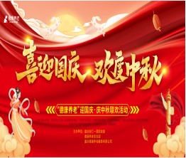 最新动态-bifa必发养老【官网】