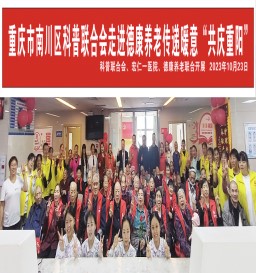 最新动态-bifa必发养老【官网】