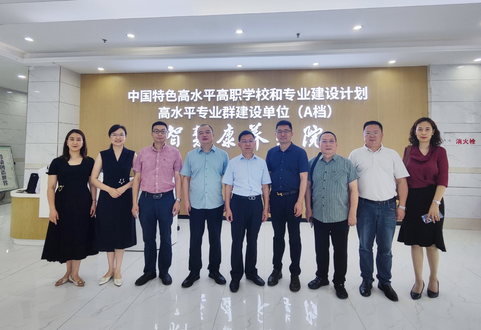 “瑞康宏仁医疗集团”及“bifa必发养老”与重庆都会治理职业学院乐成实现校企相助-bifa必发养老【官网】