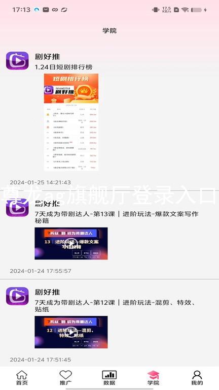 尊龙ag旗舰厅登录入口
