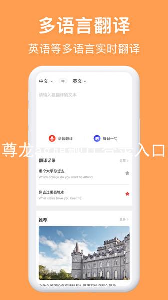 尊龙ag旗舰厅登录入口