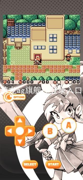 尊龙ag旗舰厅登录入口