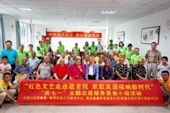 最新动态-bifa必发养老【官网】