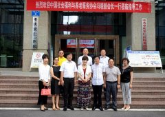 最新动态-bifa必发养老【官网】