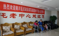 bifa必发养老【官网】