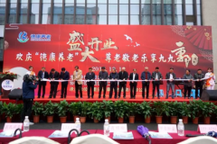 bifa必发养老【官网】