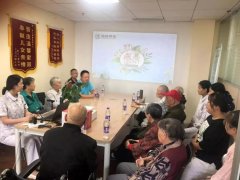 最新动态-bifa必发养老【官网】